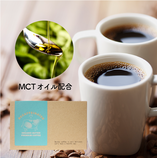 Banana×Banana『1weekダイエットプログラム』