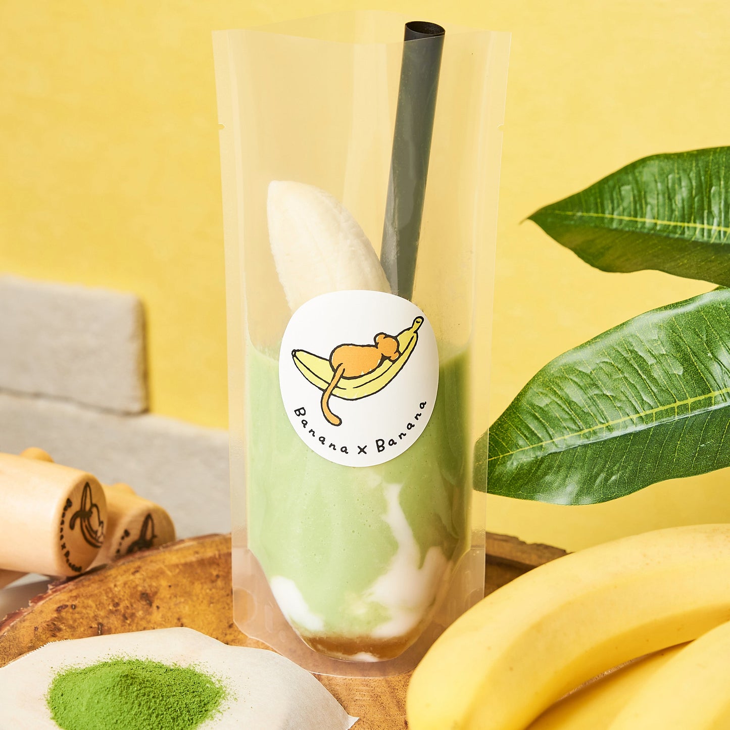 まるごとバナナジュース 国産青汁 ｜ 2個セット｜朝バナナシリーズ