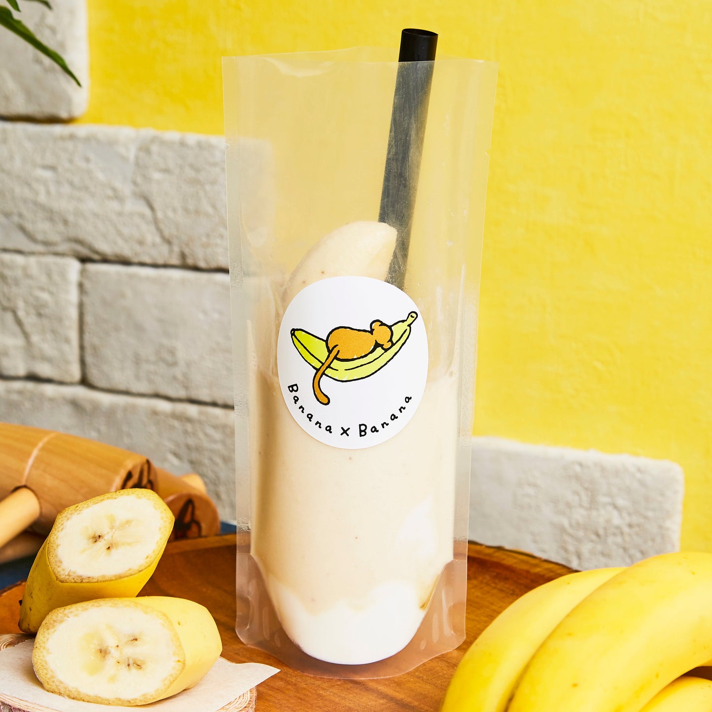 【王道】まるごとバナナジュース プレーン| 2個セット