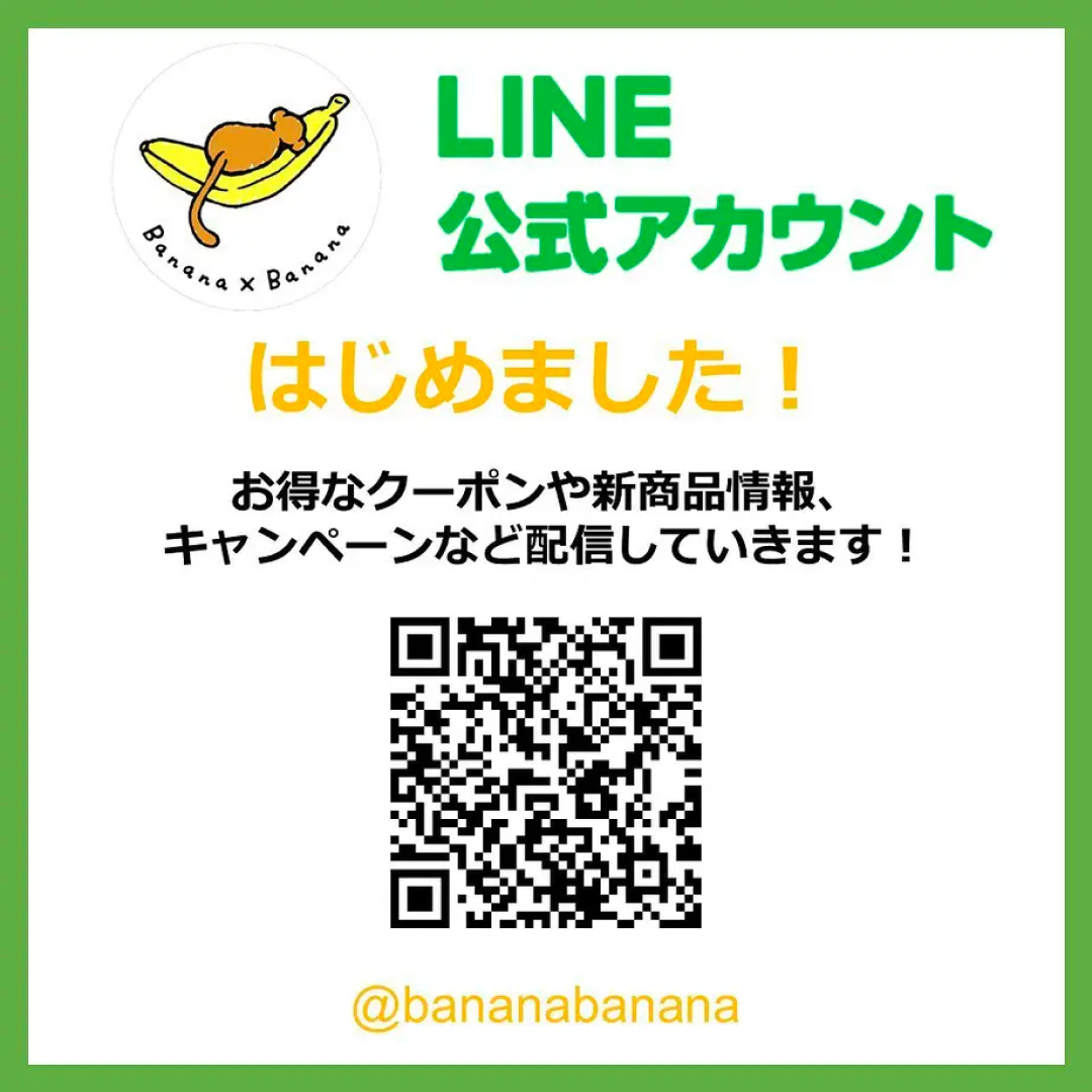 数量限定【BananaBanana専用エプロン】フリーサイズ