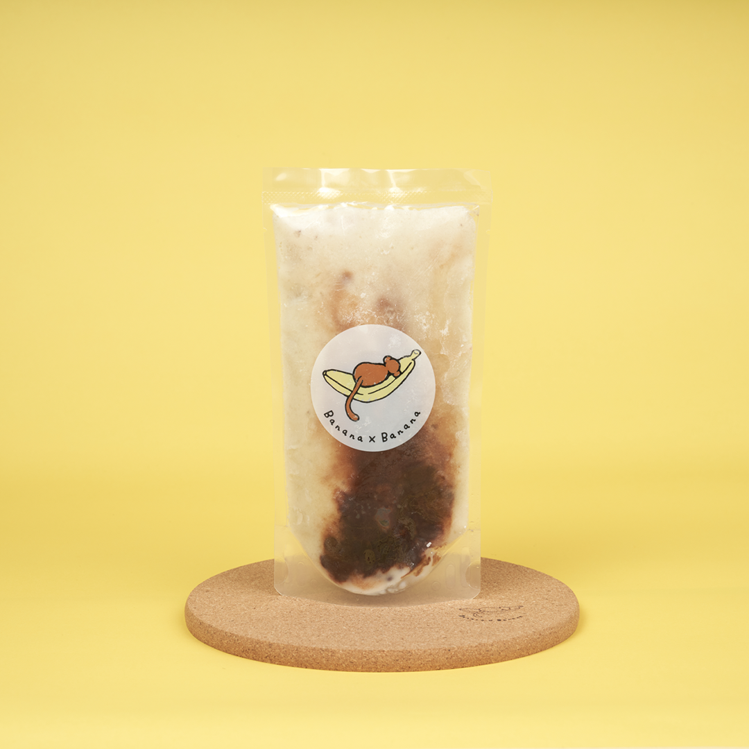 まるごとバナナジュース ｜ 定番8本セット