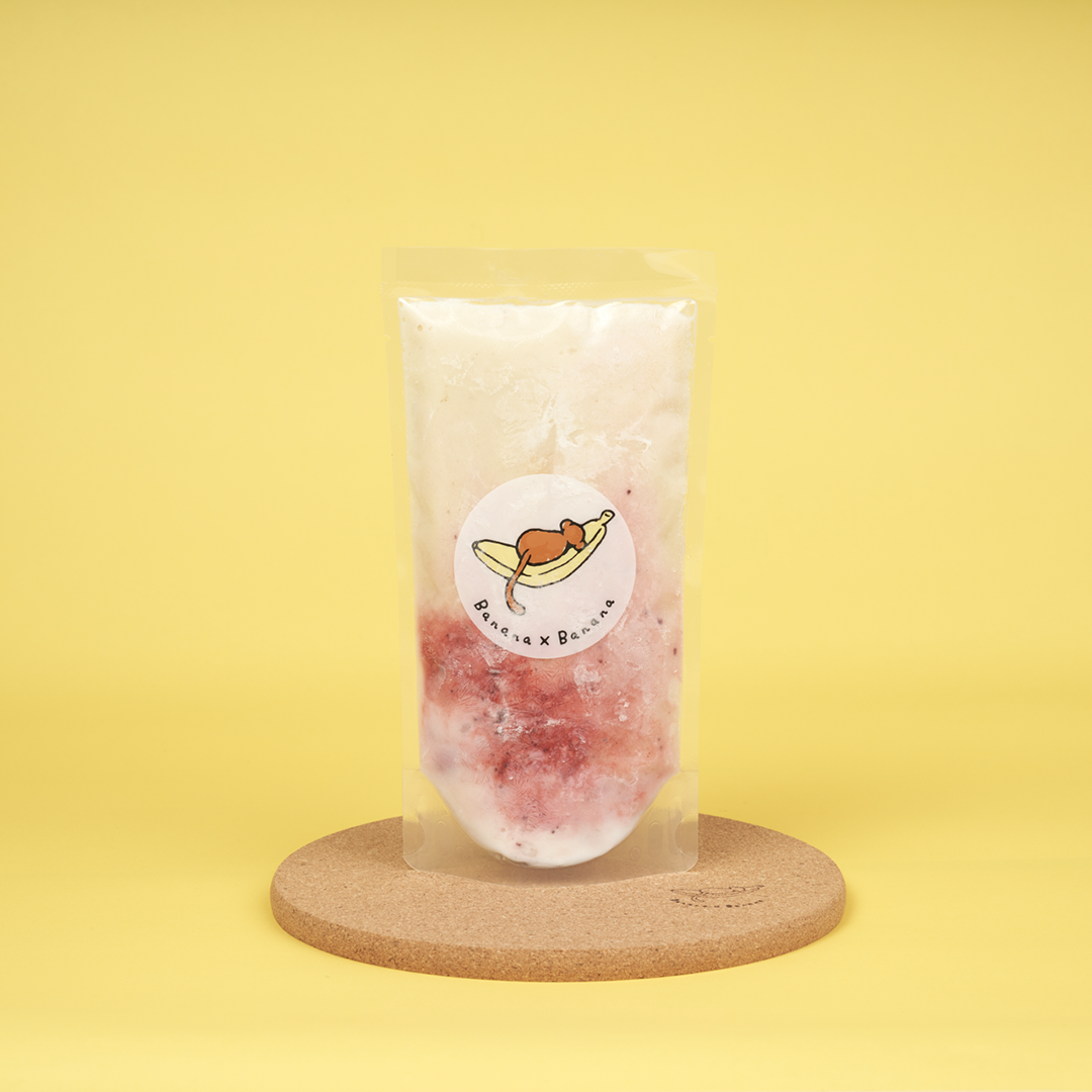 まるごとバナナジュース ｜ 定番8本セット