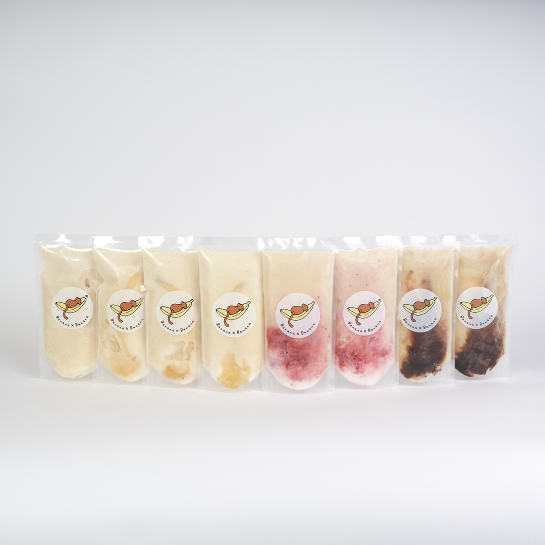 まるごとバナナジュース ｜ 定番8本セット