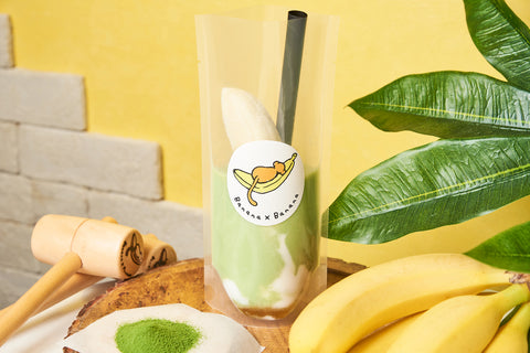 国産青汁ミックスでさらにヘルシーに!